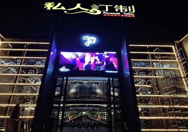 苍南中低档荤素KTV少爷会所体验-私人定制KTV消费荤素点评